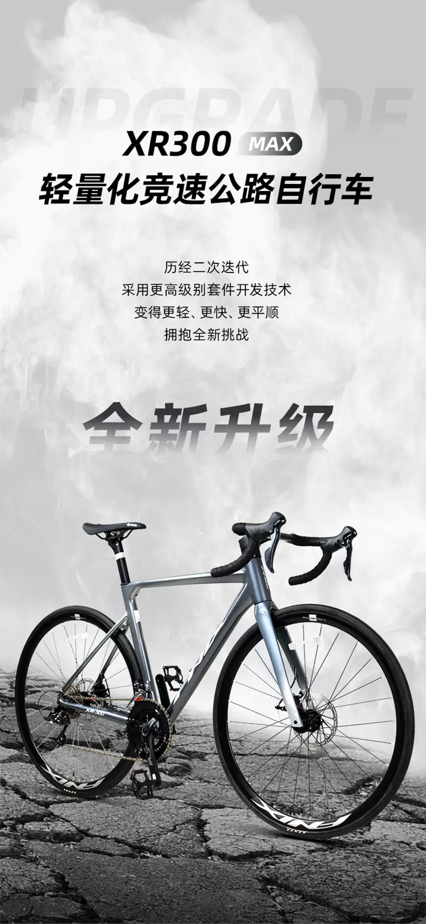 球速体育