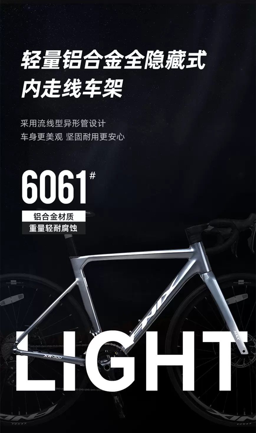 球速体育